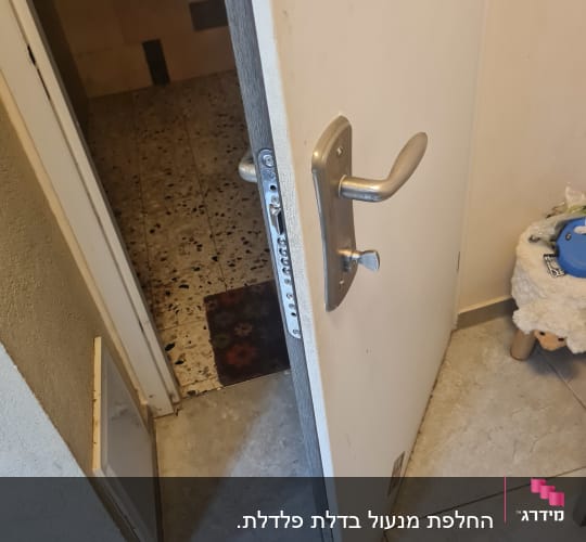 דלת פתוחה עם מנעול וידית מתכת